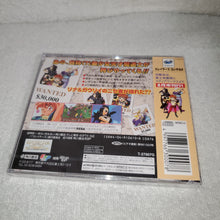 Load image into Gallery viewer, Slayers Royal 2 brand new - sega saturn stn sat japan
