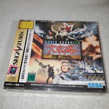 Load image into Gallery viewer, World Advanced daisenryaku brand new - sega saturn stn sat japan
