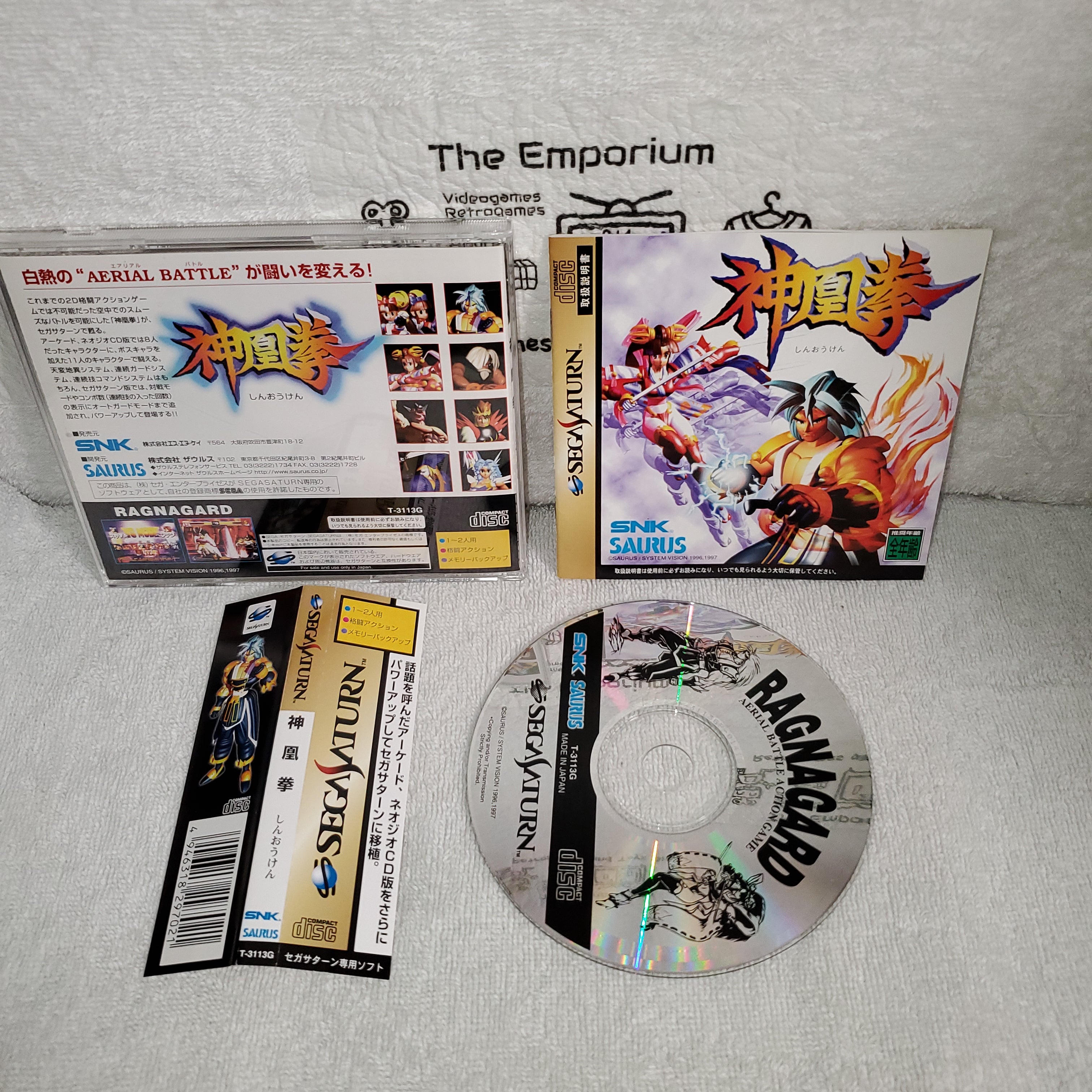 Shin oh ken / Ragnagard sega saturn stn sat japan – The Emporium ...