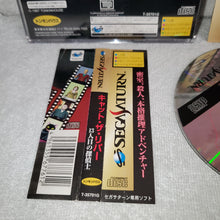 Load image into Gallery viewer, Cat the ripper - sega saturn stn sat japan
