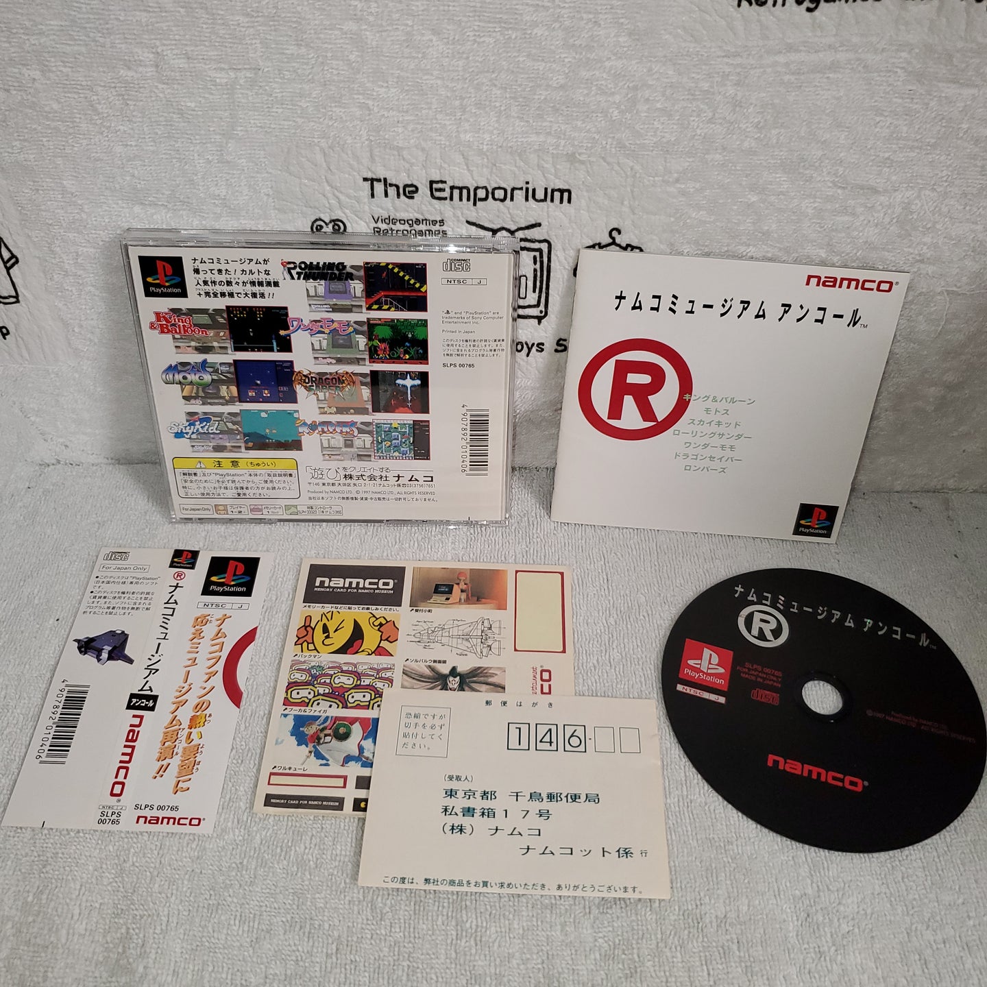 namco museum collection volume: encore -  sony playstation ps1 japan