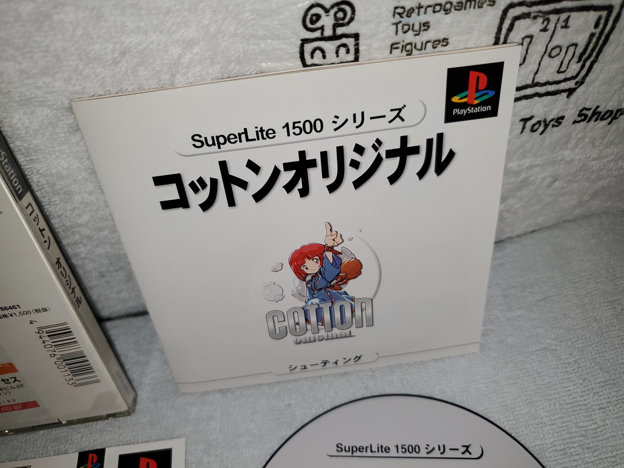 PS コットン オリジナル SuperLite 1500 シリーズ ☆ - ゲーム