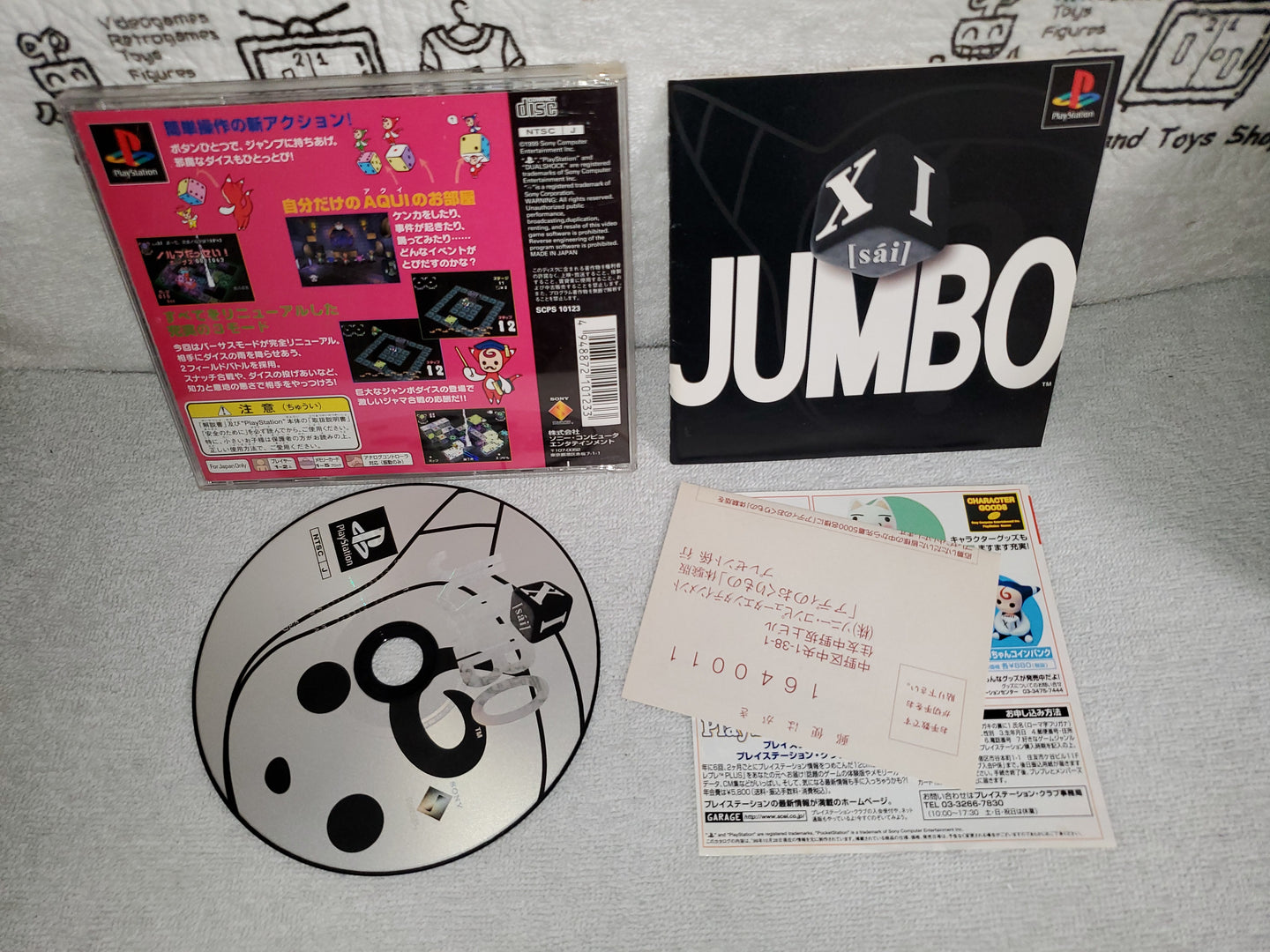 XI jumbo - sony playstation ps1 japan