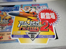 Load image into Gallery viewer, Raiden Fighters 2  -  arcade artset art set
