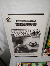 Load image into Gallery viewer, Versus Net Soccer -  arcade artset art set
