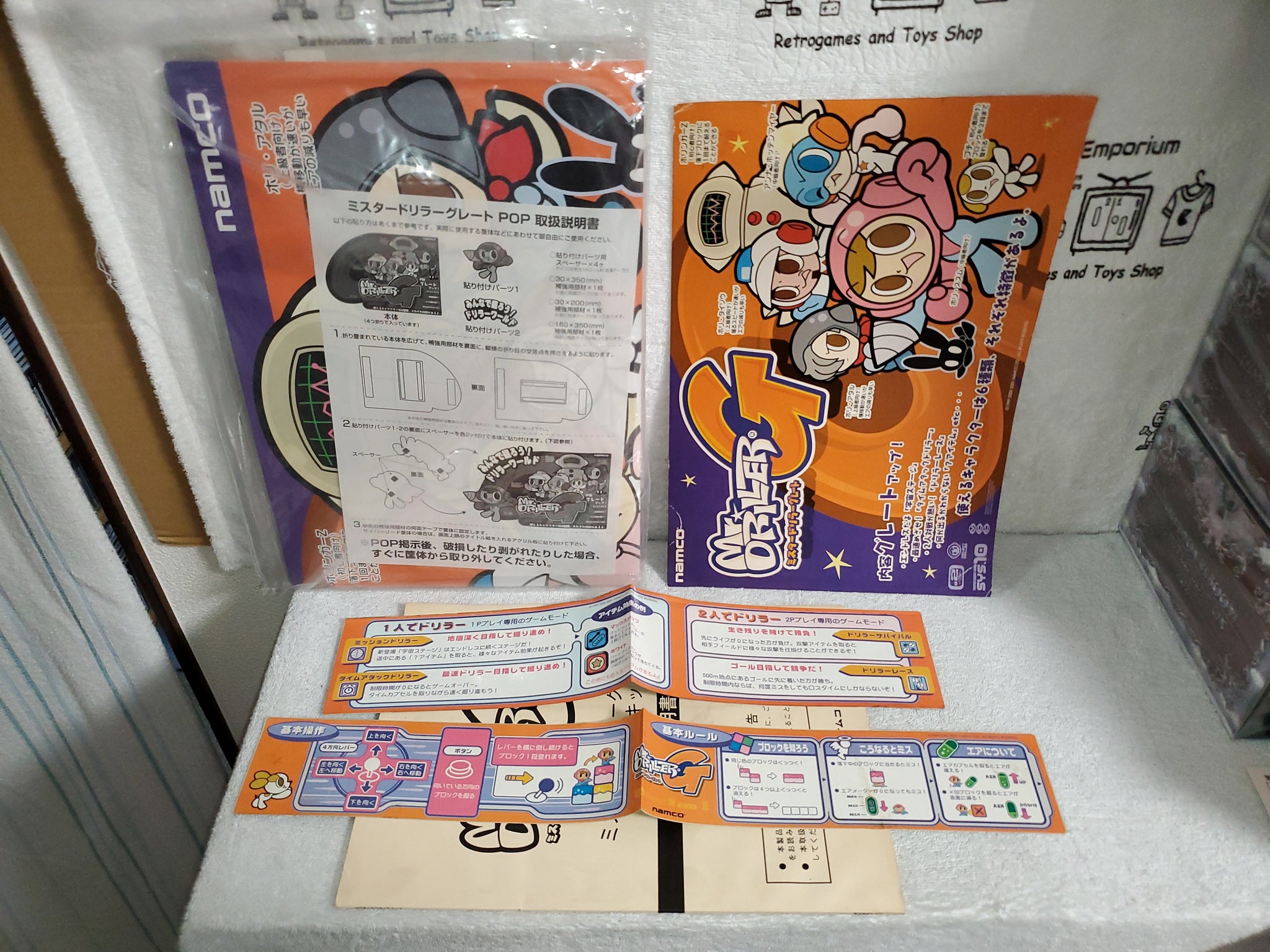 Mr Driller G - arcade artset art set – The Emporium RetroGames and