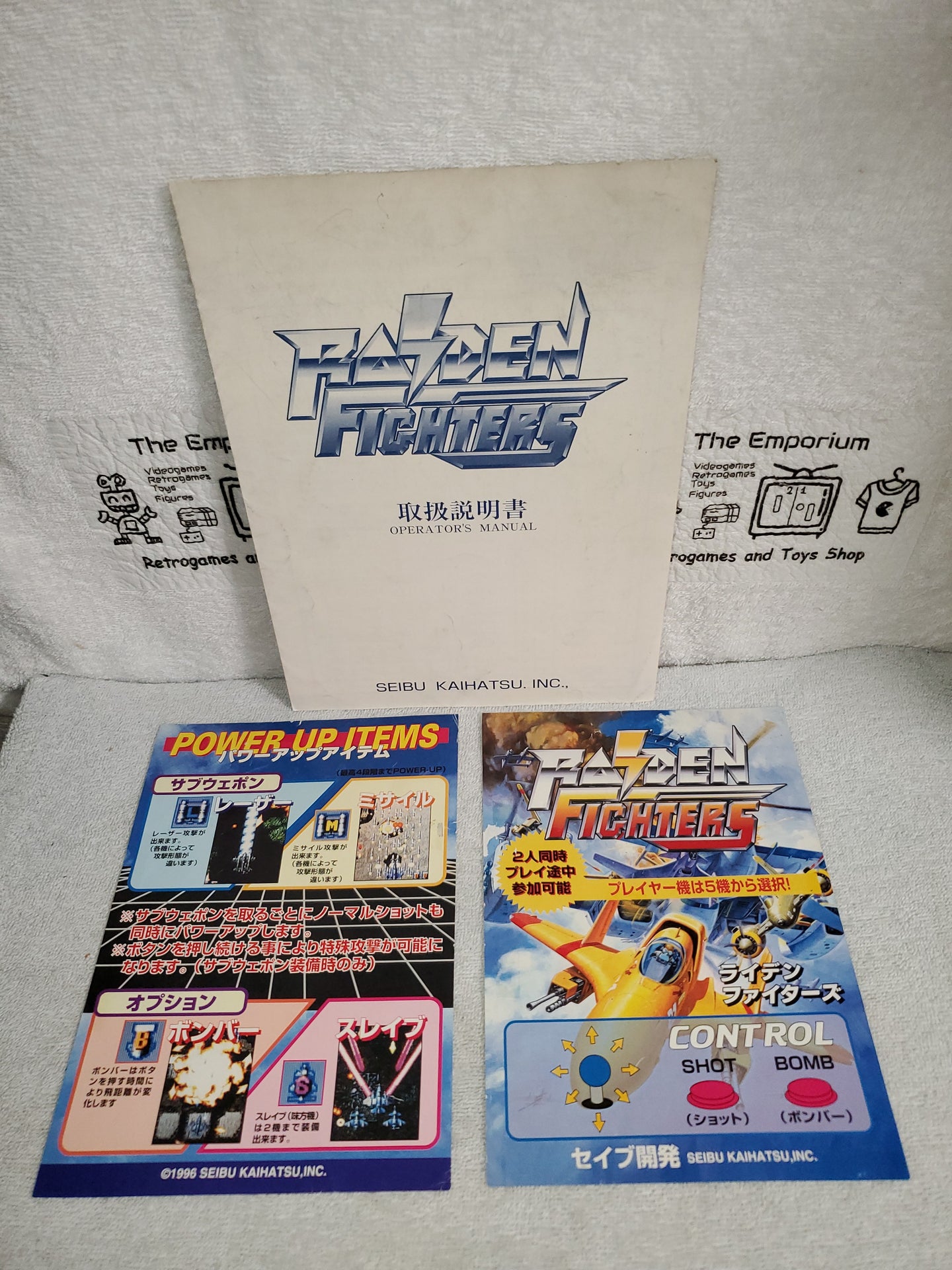 Raiden Fighters  - arcade artset art set