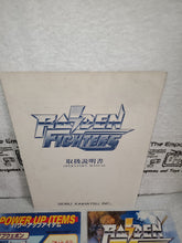 Load image into Gallery viewer, Raiden Fighters  - arcade artset art set
