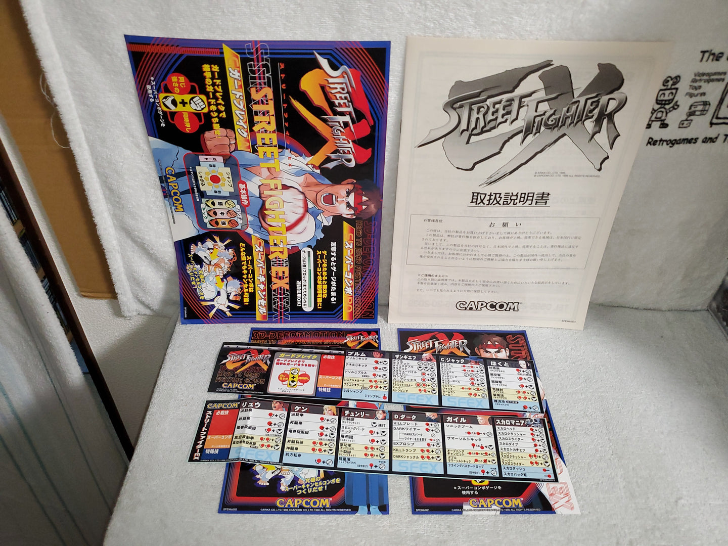 Street fighter EX  -  arcade artset art set