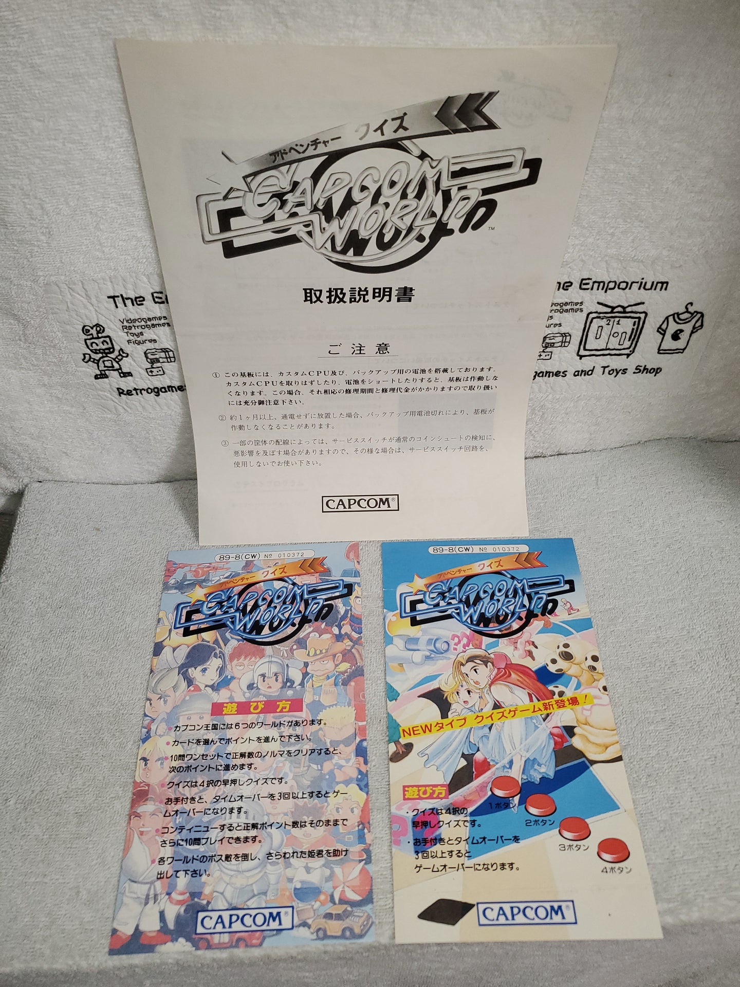 Quiz capcom World - arcade artset art set