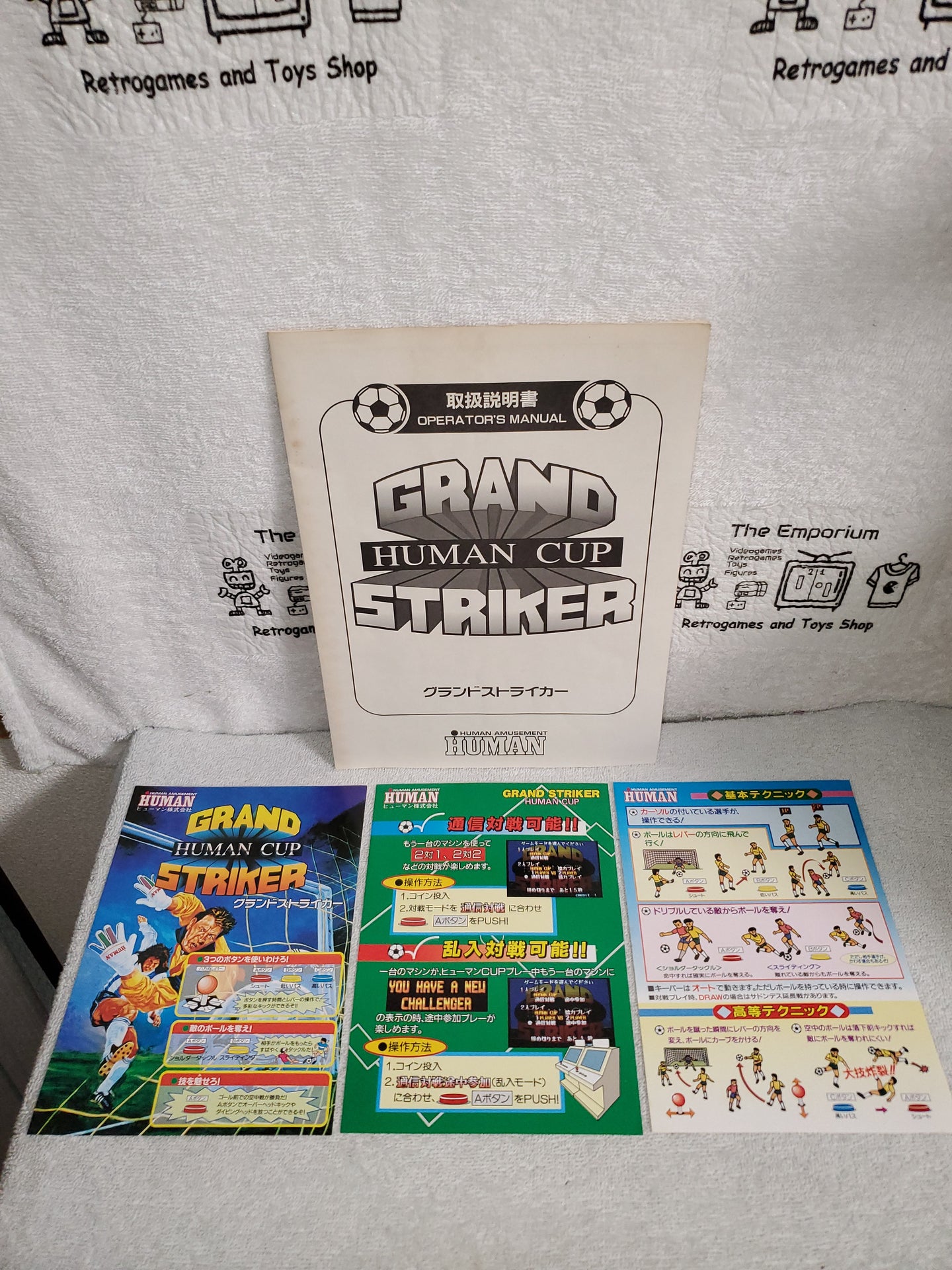 Human Cup Grand striker -  arcade artset art set