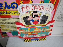 Load image into Gallery viewer, Tokoro San no MahMahjan -  arcade artset art set
