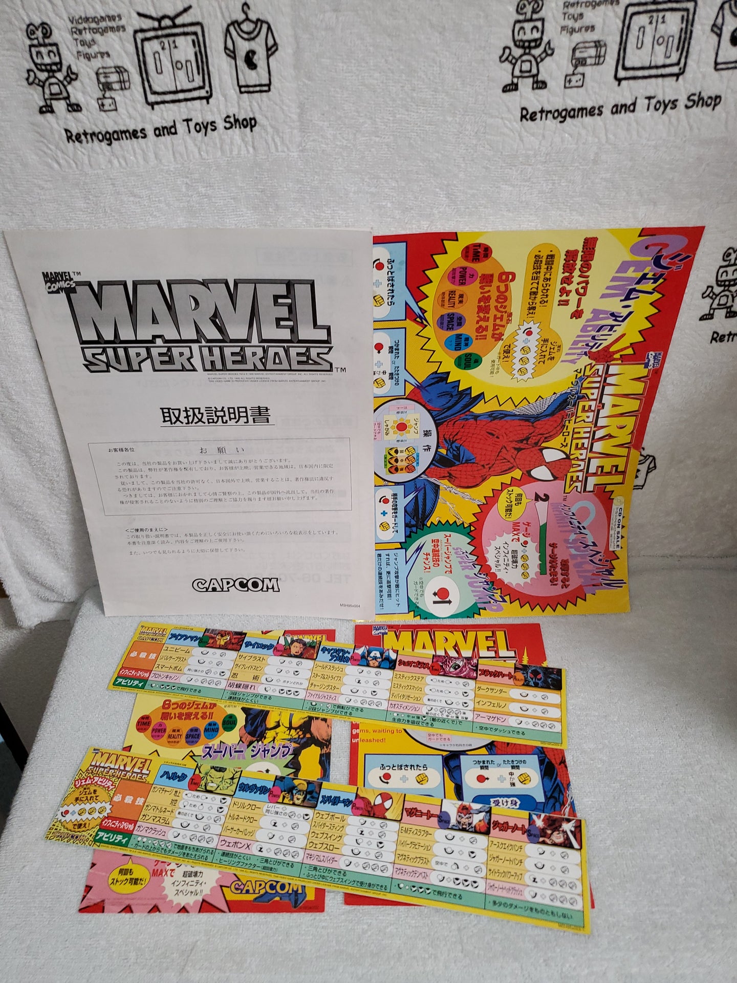 Marvel Super Heroes -  arcade artset art set