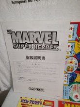 Load image into Gallery viewer, Marvel Super Heroes -  arcade artset art set
