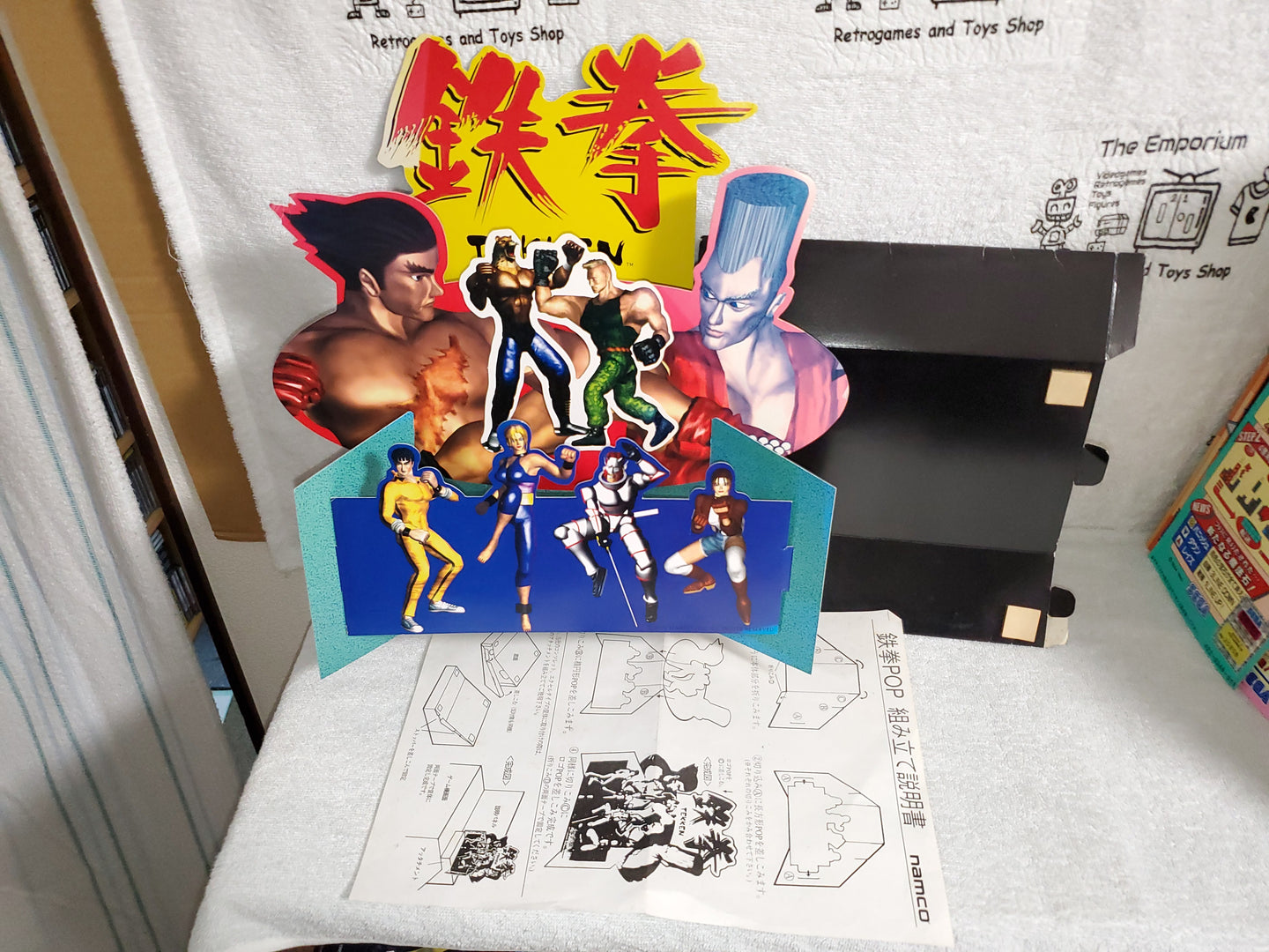 Tekken Pop -  arcade artset art set