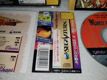 Load image into Gallery viewer, Master of monsters - sega saturn stn sat japan
