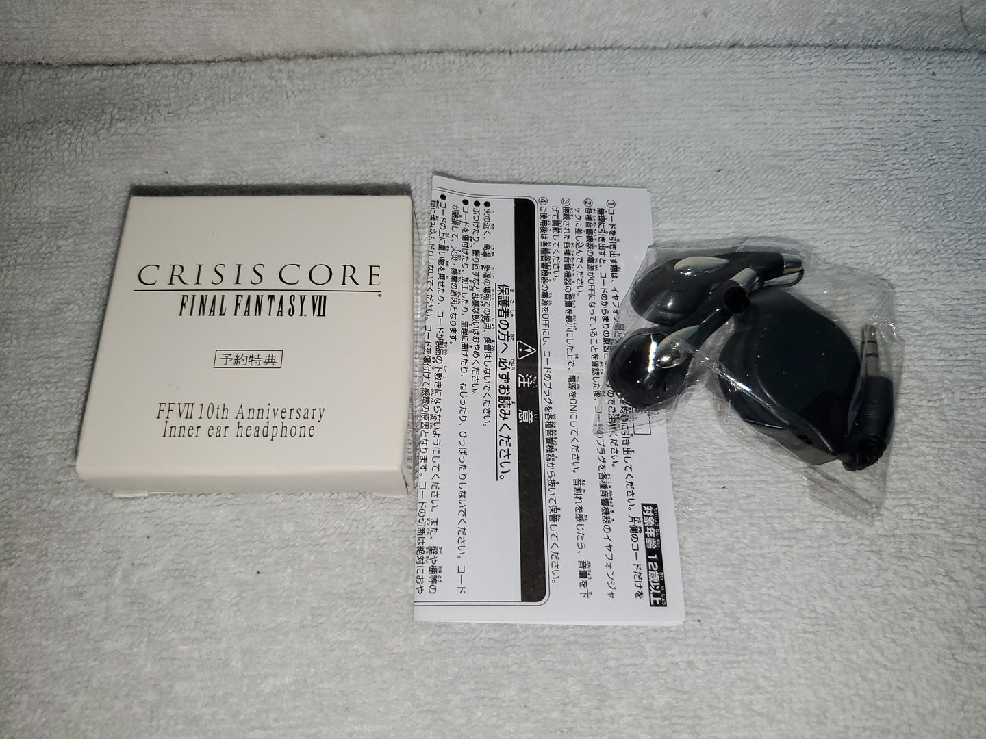 Crisis core final fantasy VII 10th anniversary inner ear headphone - premium preorder not for sale