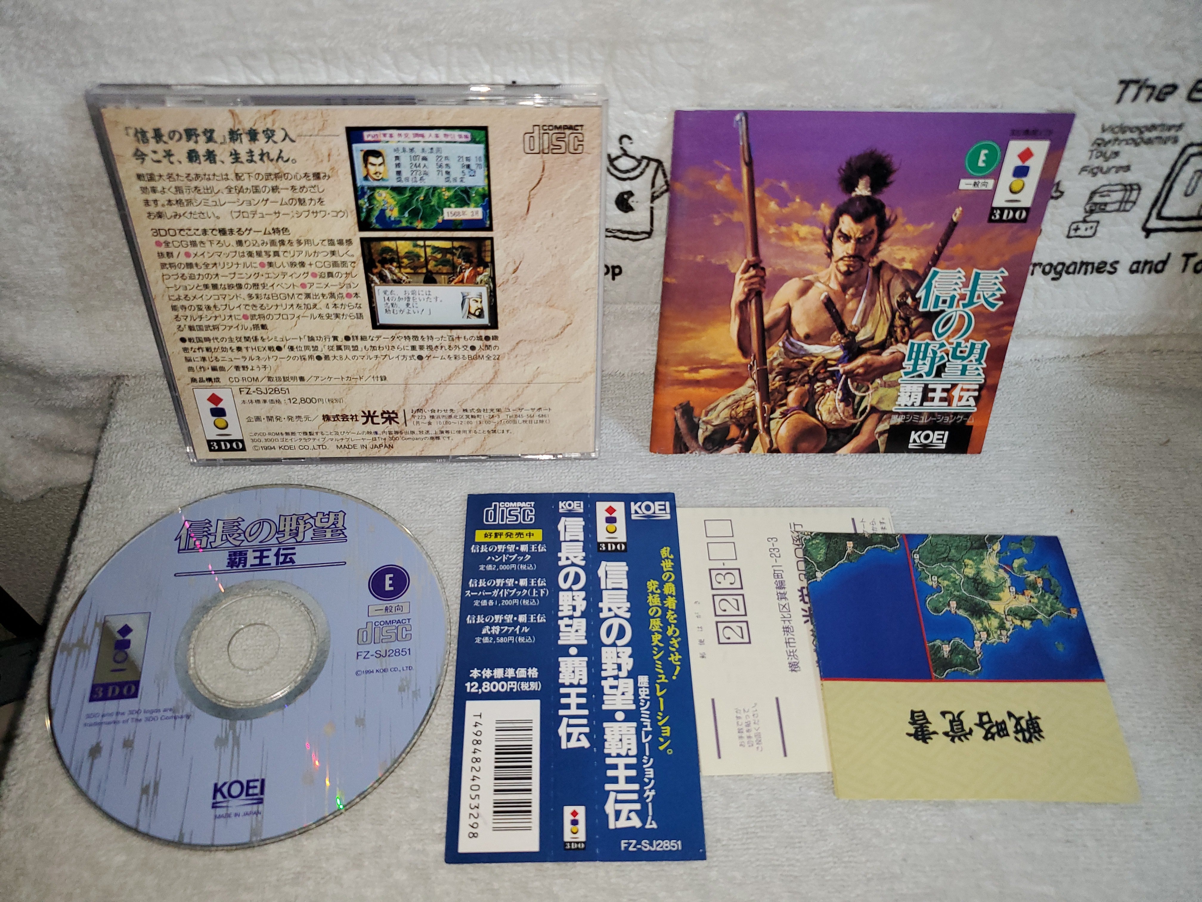 Nobunaga's Ambition Haouden - panasonic 3do japan – The Emporium ...