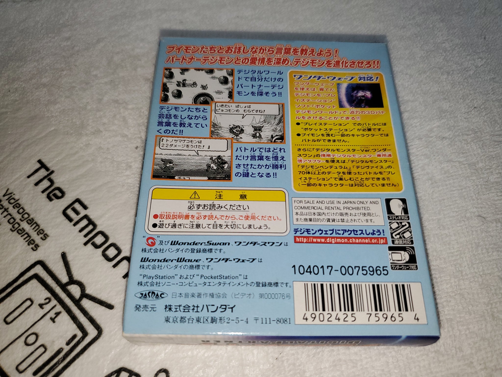 Digimon Digital partner - bandai wonderswan WS japan – The Emporium ...