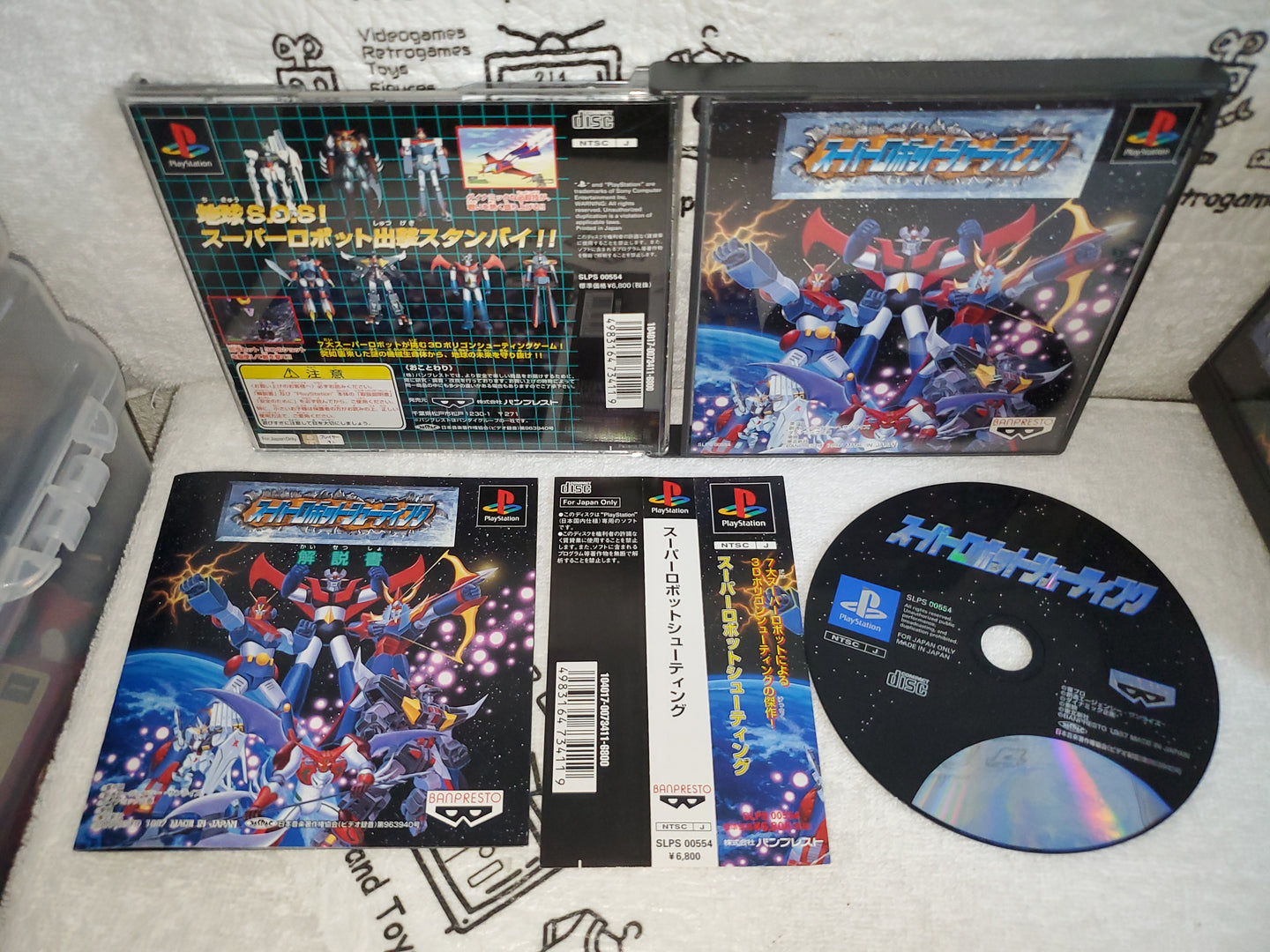 Super Robot shooting - sony playstation ps1 japan