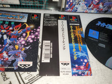 Load image into Gallery viewer, Super Robot shooting - sony playstation ps1 japan
