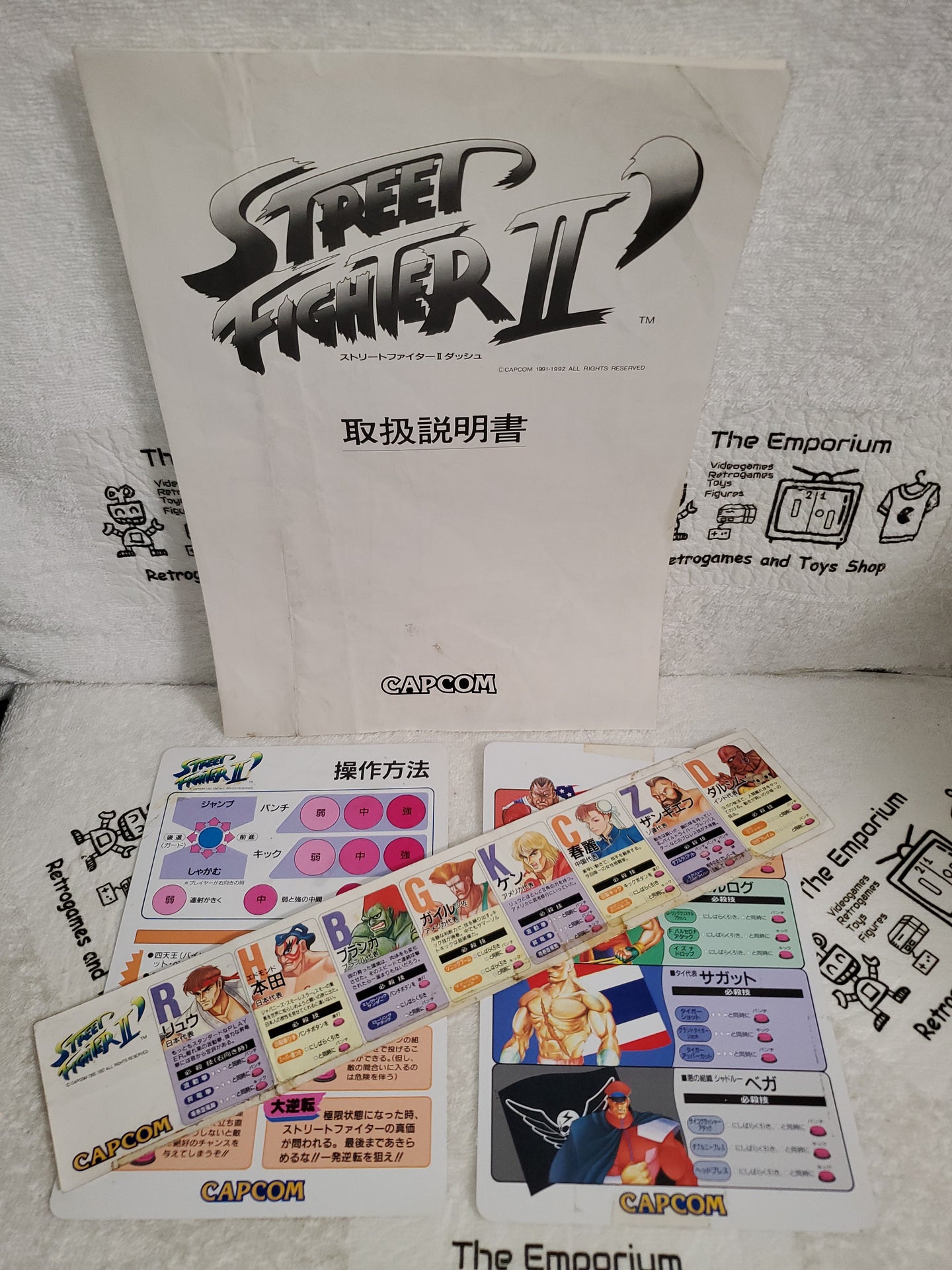 Street fighter 2 dash -  arcade artset art set