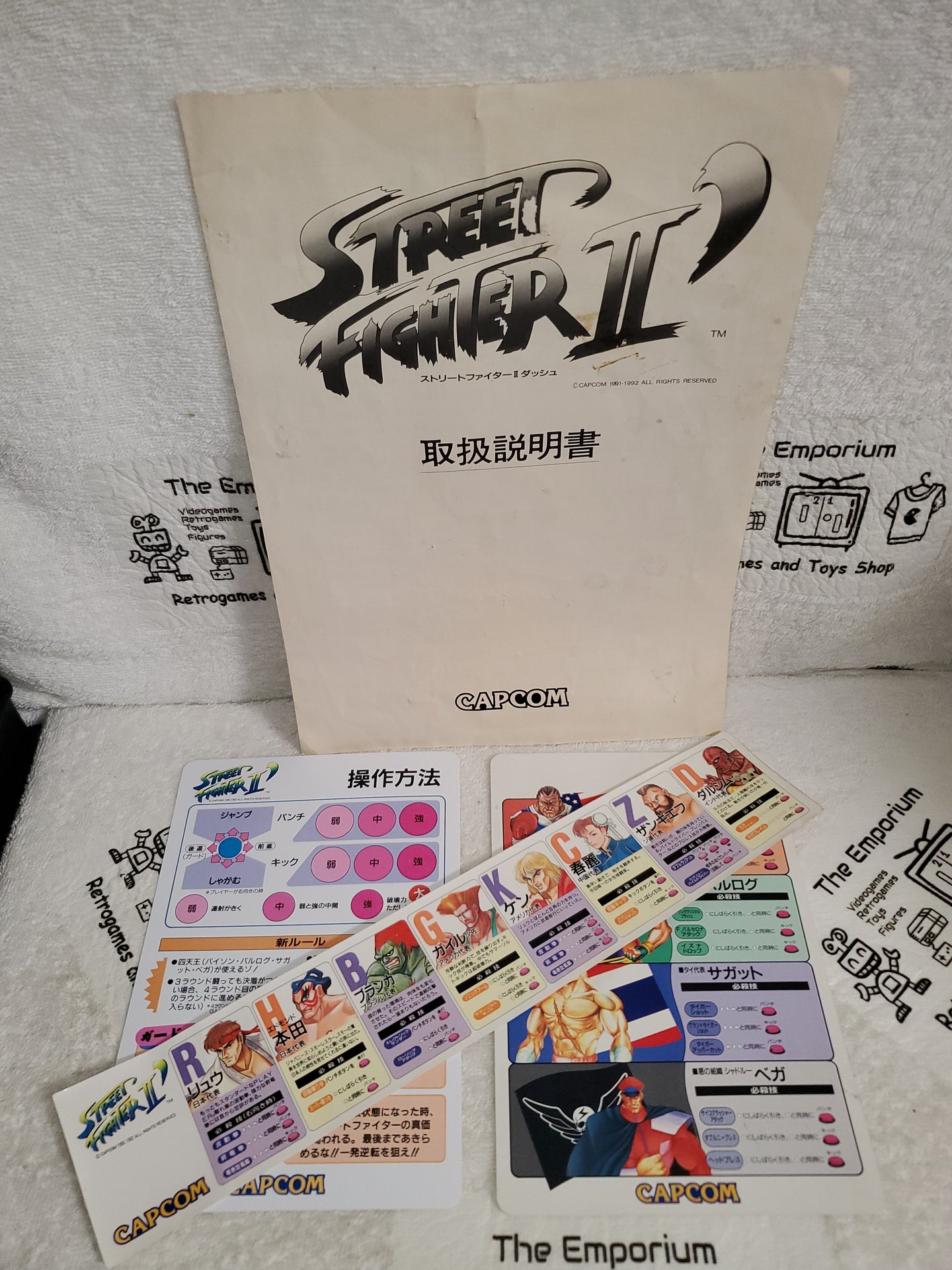 Street fighter 2 dash -  arcade artset art set