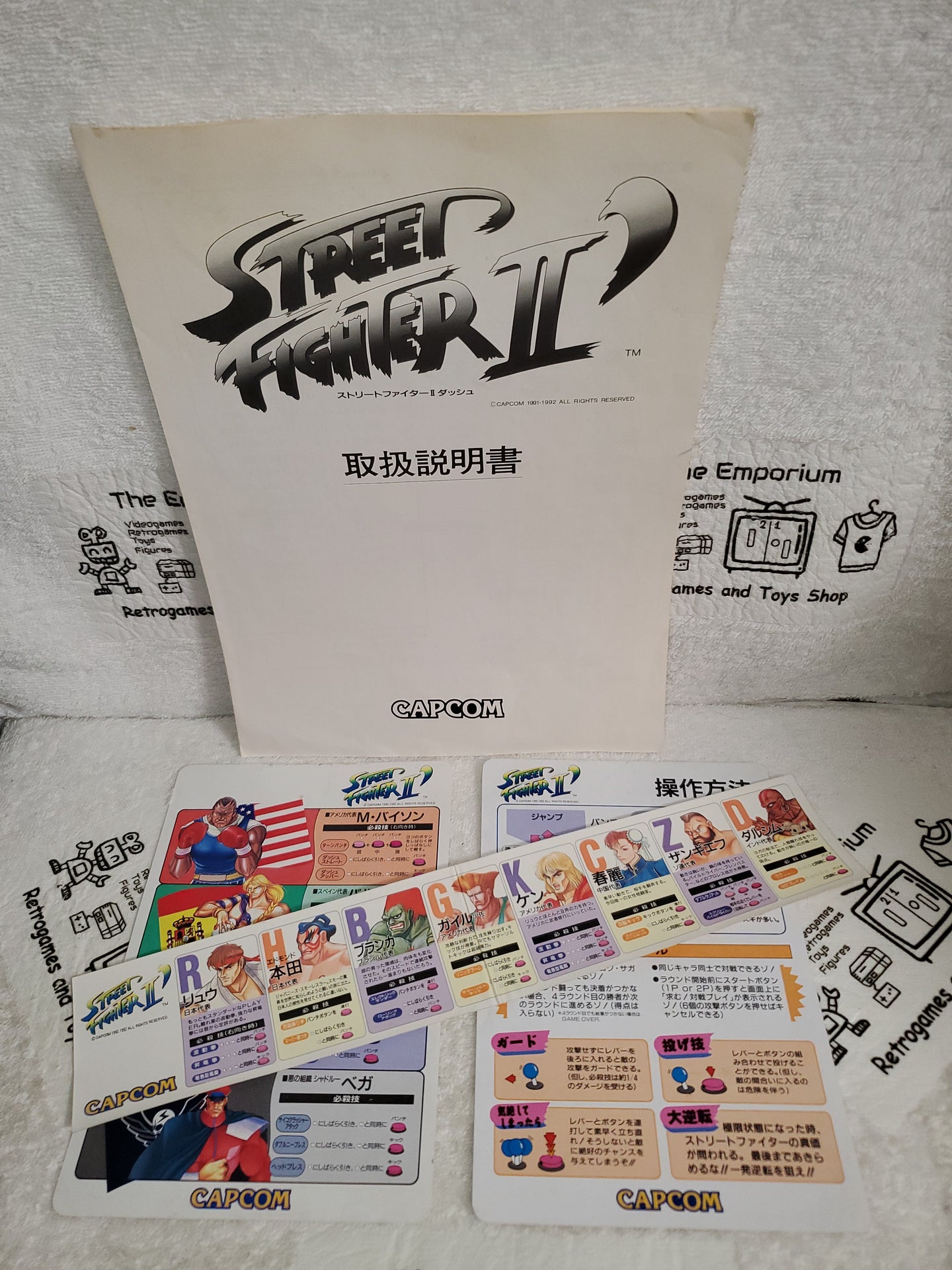 Street fighter 2 dash -  arcade artset art set