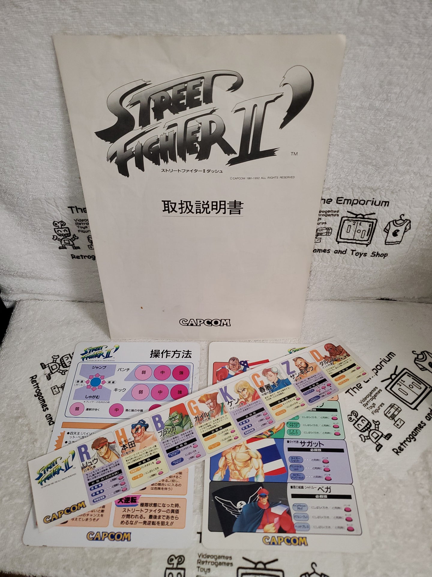 Street fighter 2 dash -  arcade artset art set