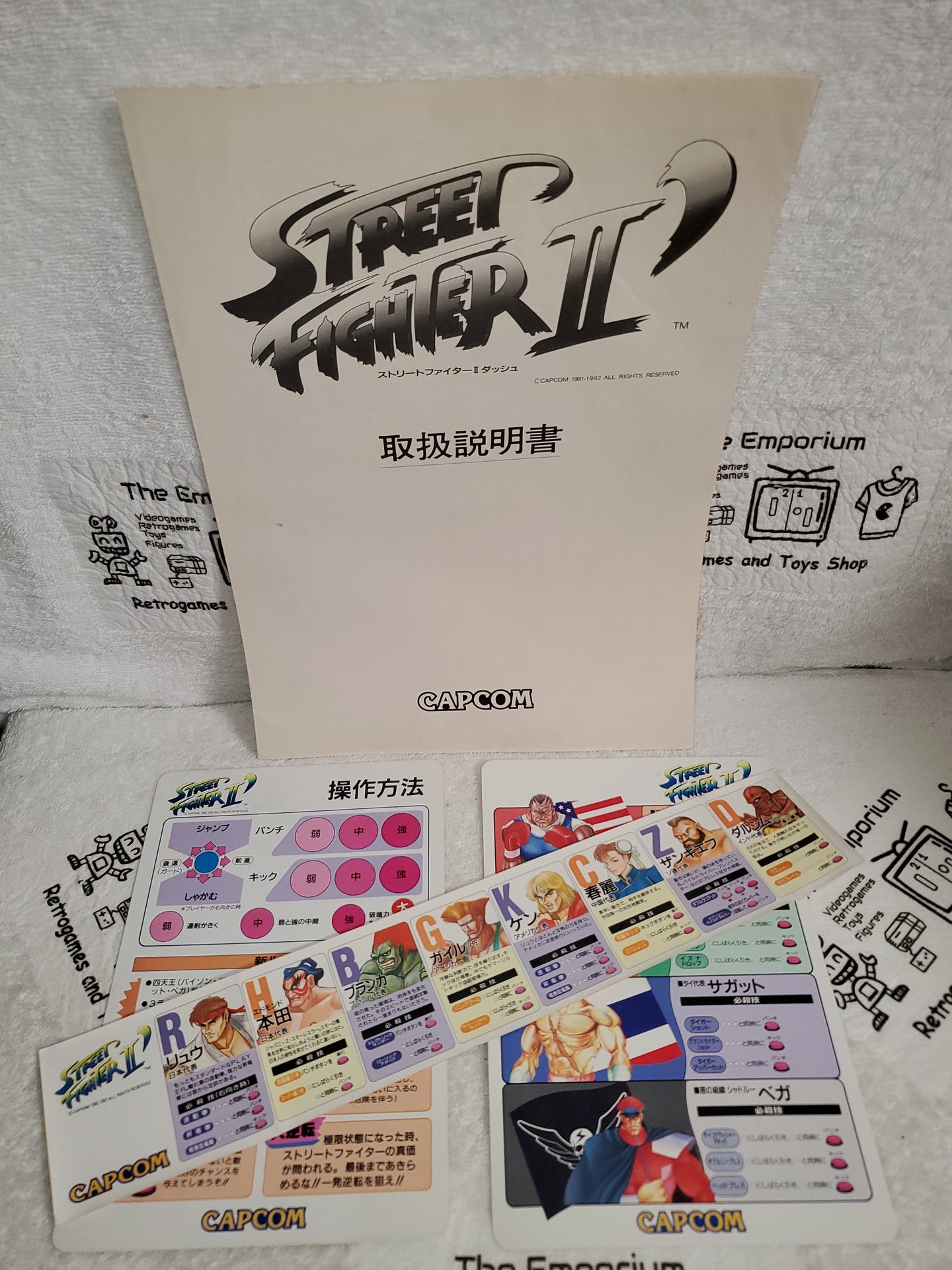 Street fighter 2 dash -  arcade artset art set