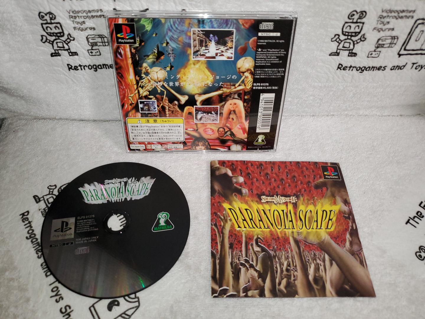 Paranoia Scape - sony playstation ps1 japan – The Emporium