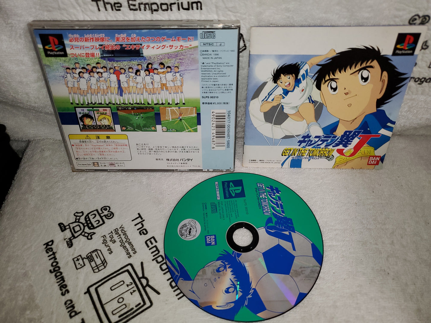 Captain tsubasa J sony playstation ps1 japan