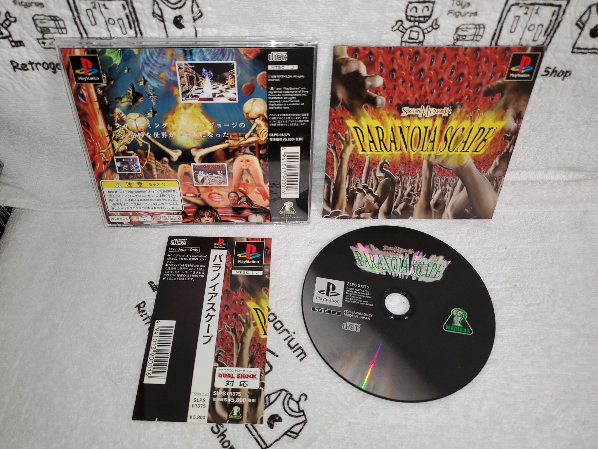 Paranoia Scape - sony playstation ps1 japan