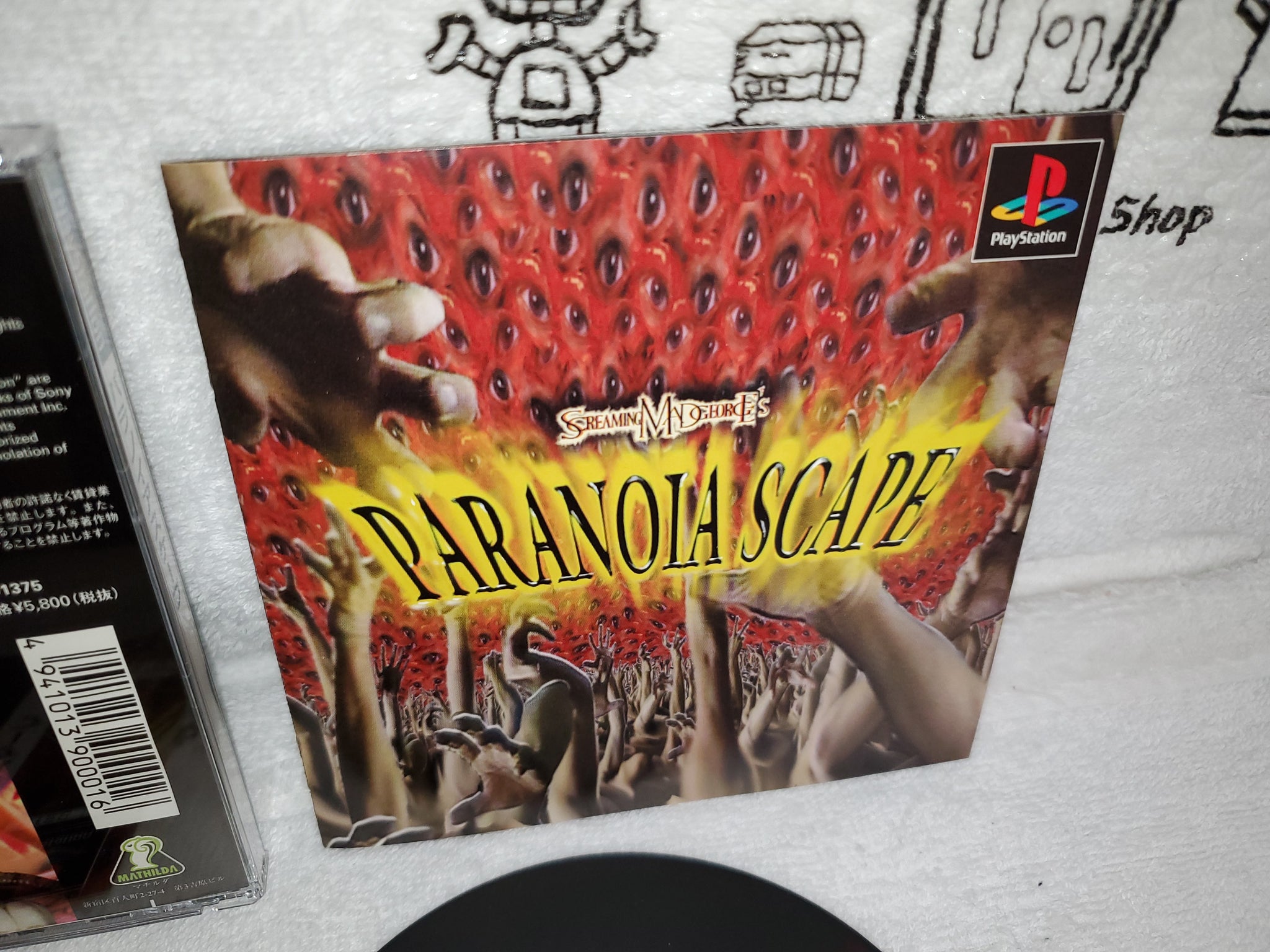 Paranoia Scape - sony playstation ps1 japan – The Emporium