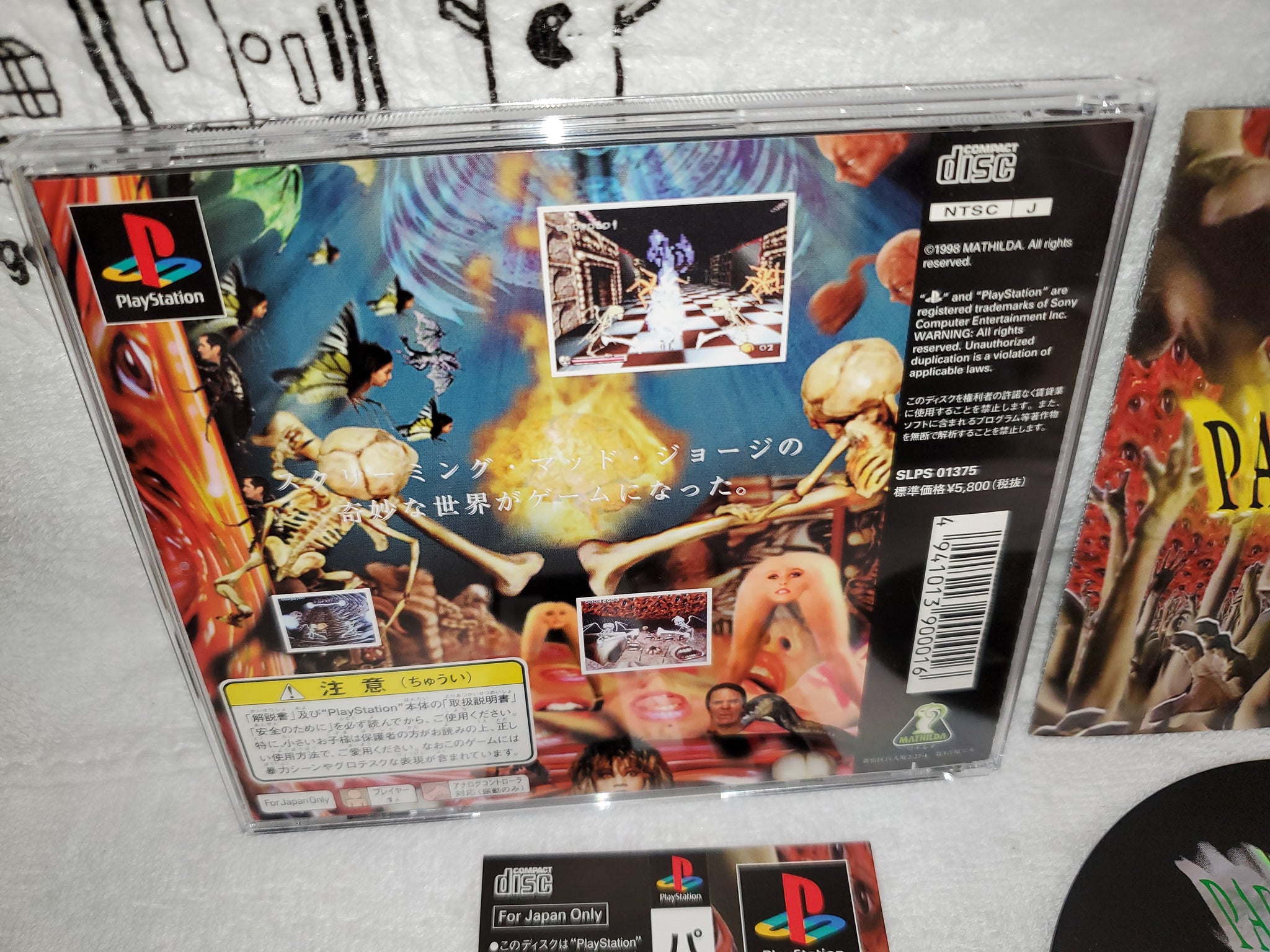 Paranoia Scape - sony playstation ps1 japan – The Emporium