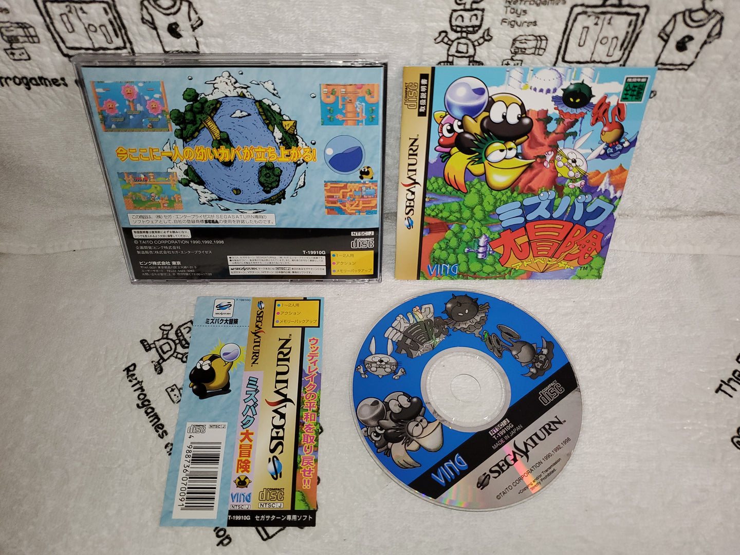 Mizubaku Daibōken / liquid kids - sega saturn stn sat japan – The