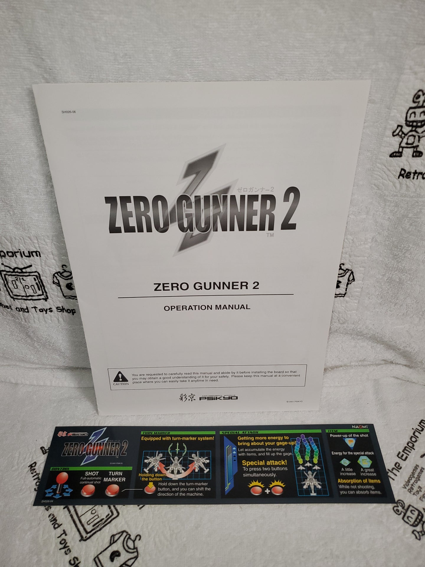 Zero Gunner 2 ENGLISH  - arcade artset art set