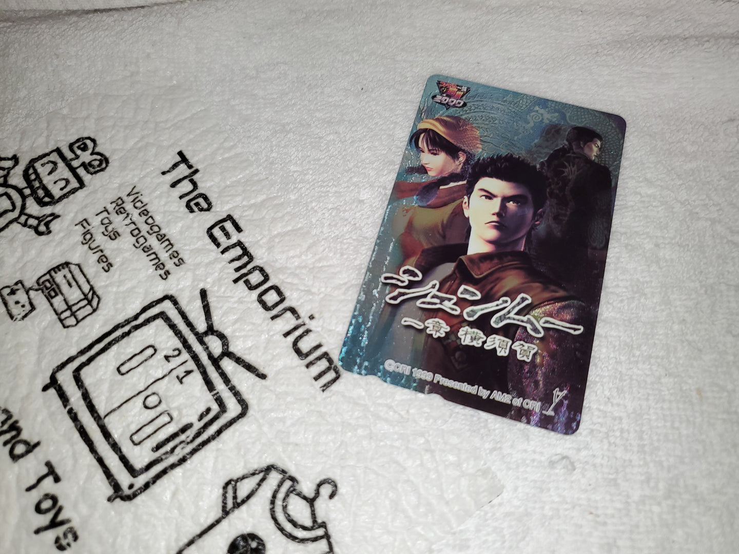 ShenMue telecard - phonecard