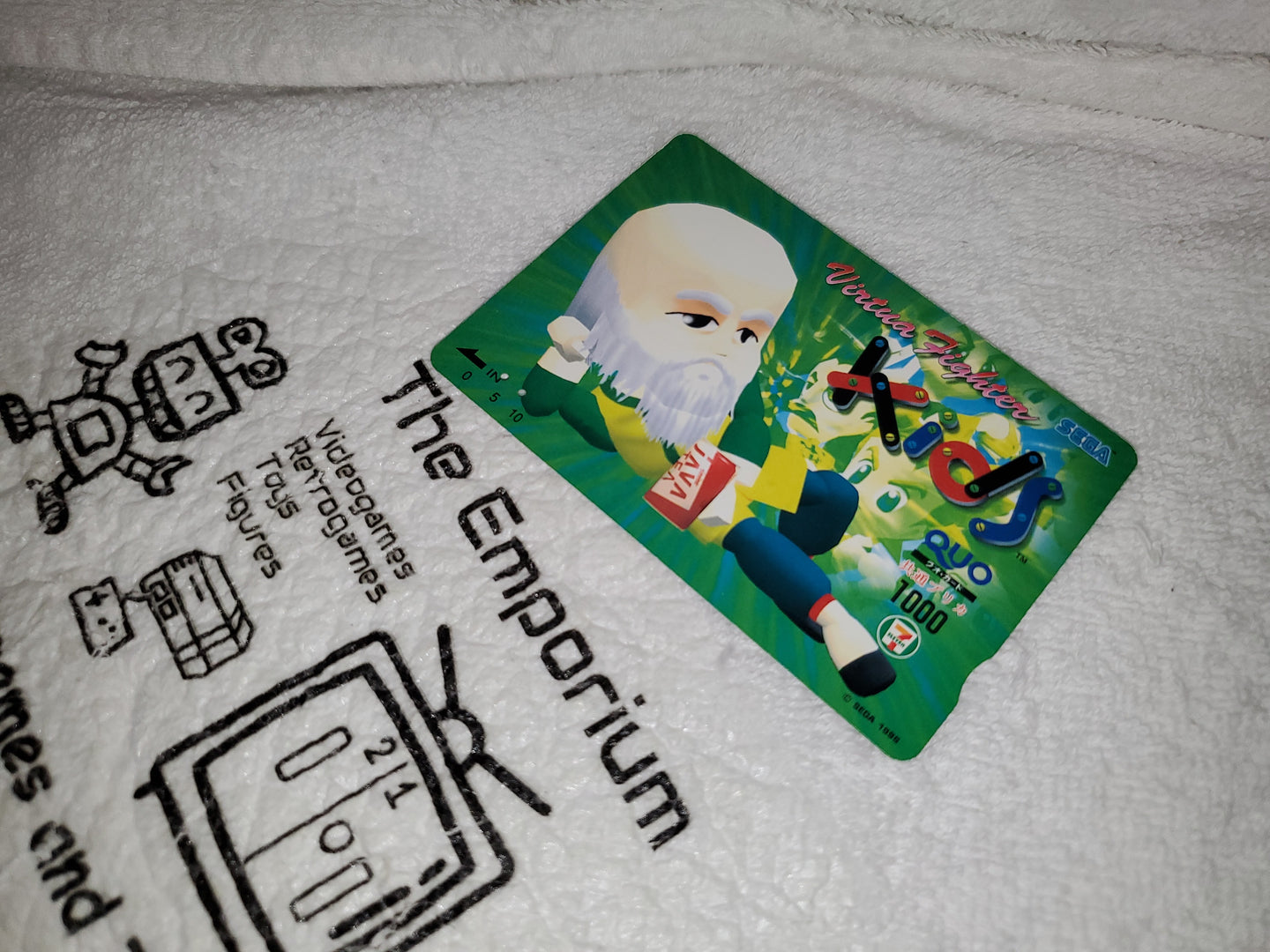 Virtua Fighter Kids telecard - phonecard