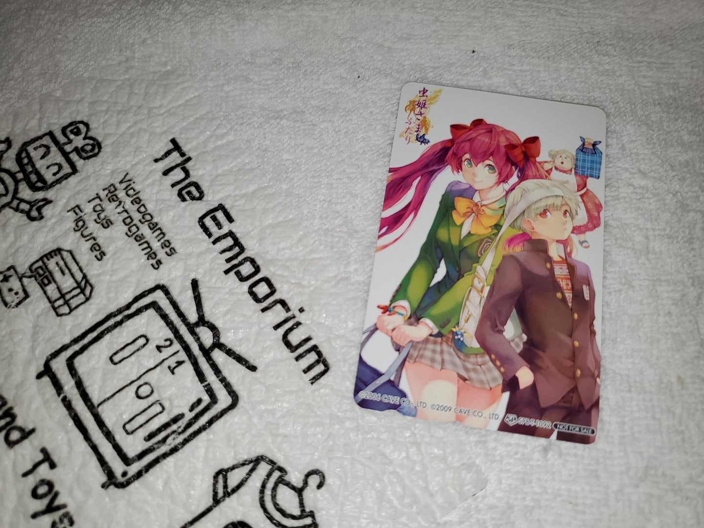 Mushihime sama futari telecard - phonecard