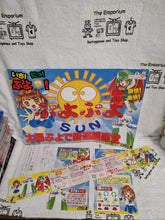 Load image into Gallery viewer, Puyo Puyo SUN -  arcade artset art set
