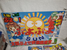 Load image into Gallery viewer, Puyo Puyo SUN -  arcade artset art set
