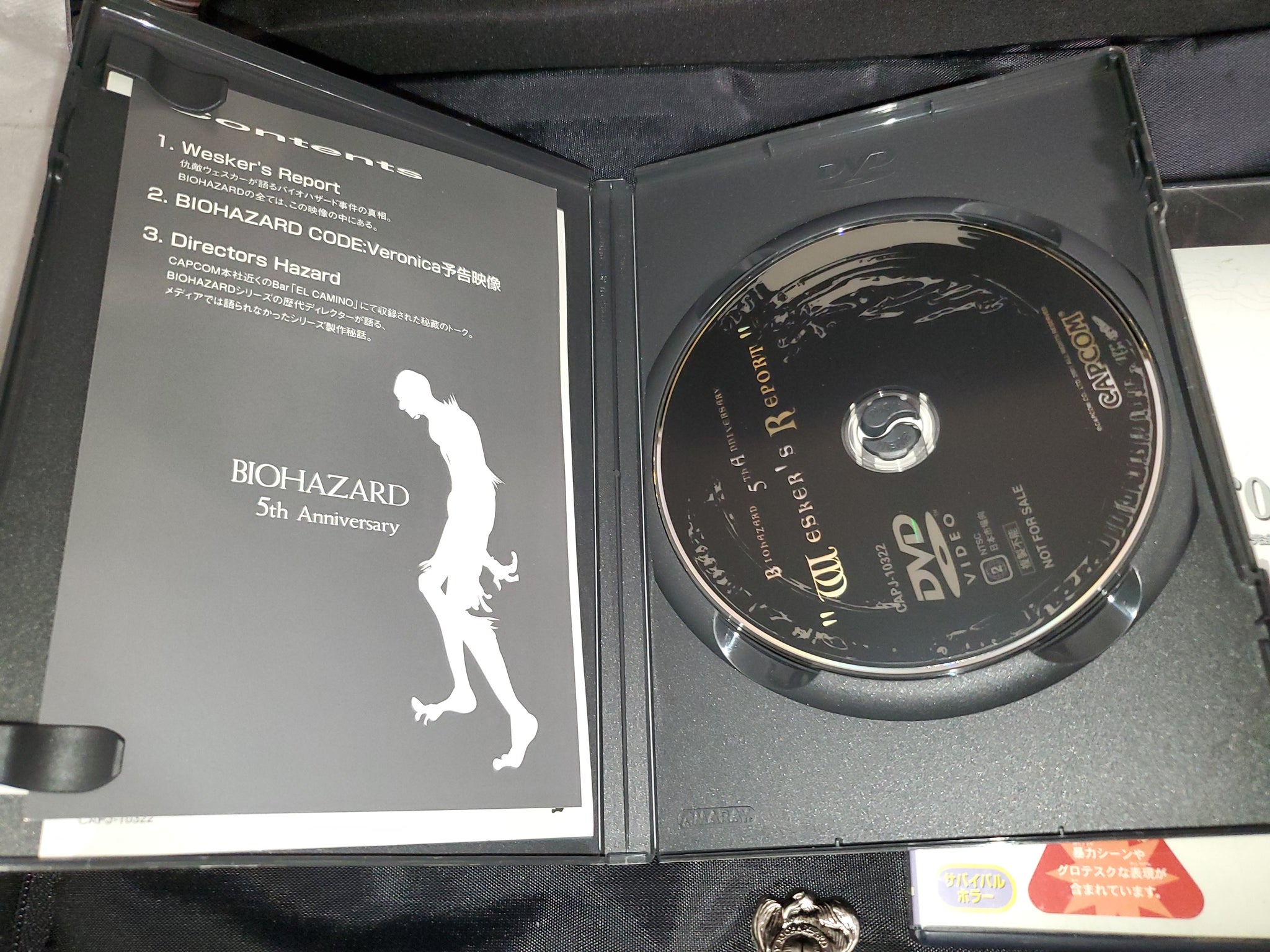 美品】PlayStation『BIOHAZARD 5th Anniversary Special Package 
