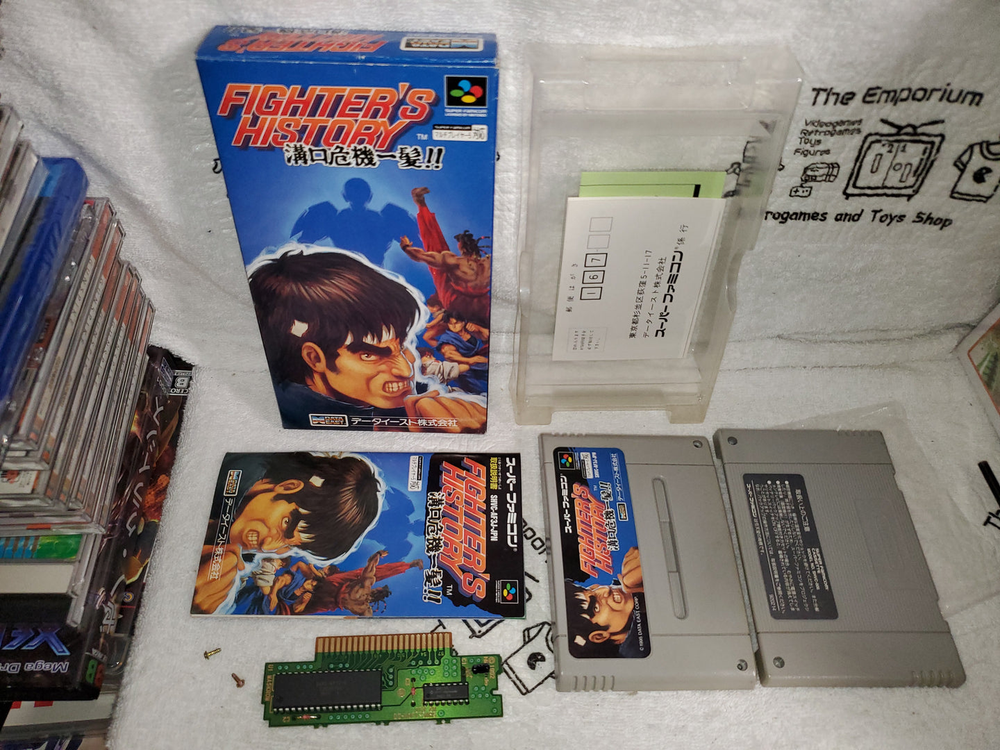 Fighter’s History: Mizoguchi Kiki Ippatsu!! - nintendo super  famicom sfc japan