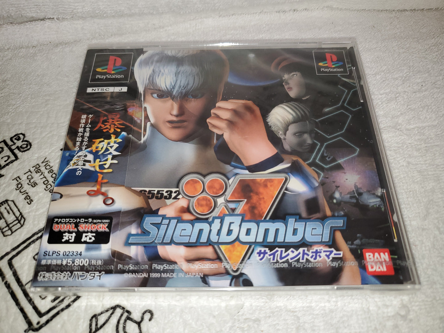 SILENT BOMBER Brand new sealed 