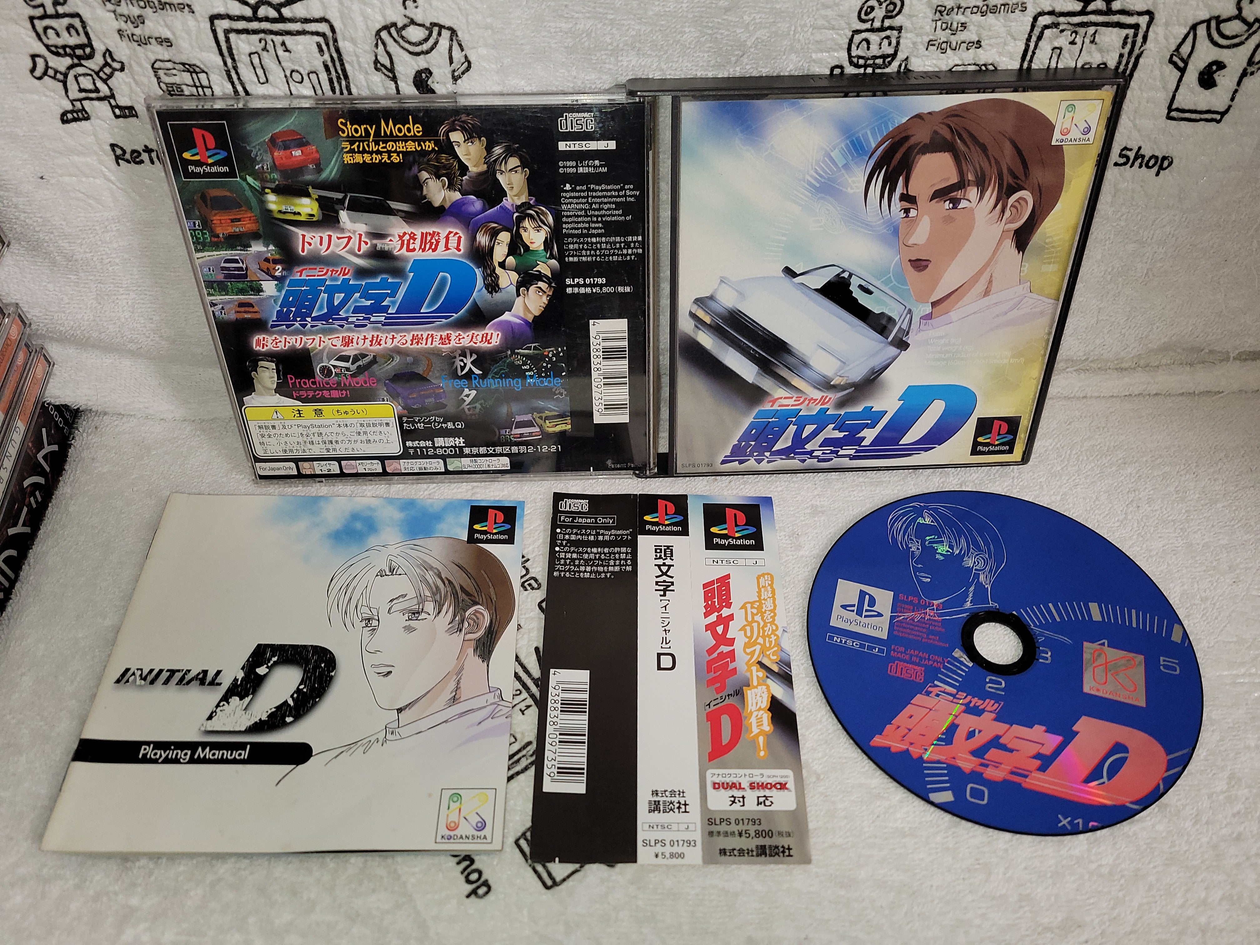 manuel reserved - Initial D - sony playstation ps1 japan – The Emporium ...