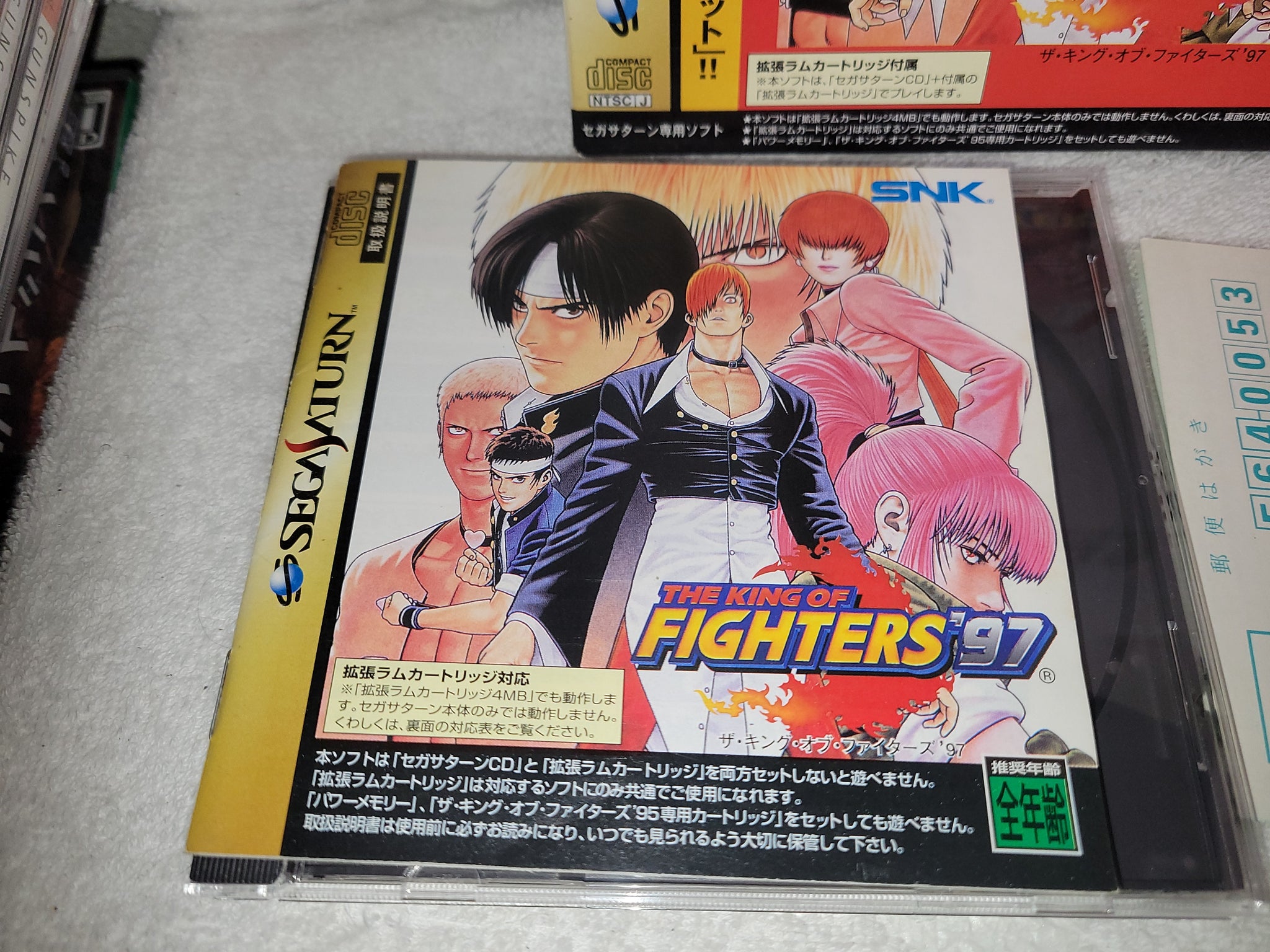 The King Of Fighters 97 with RAM (RAM Pack Version) - Sega Saturn Sega –  The Emporium RetroGames and Toys