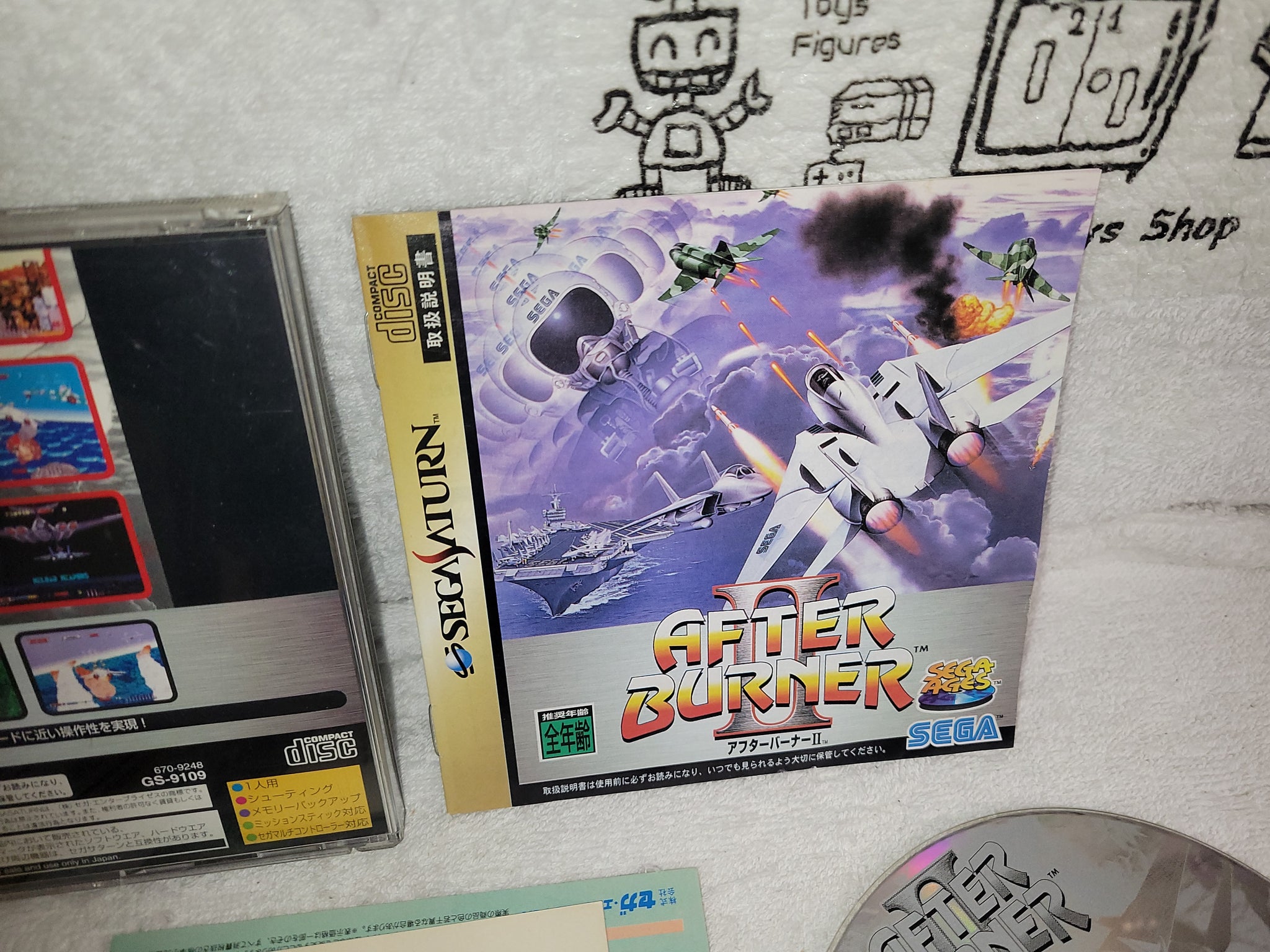 After burner 2 sega saturn stn sat japan – The Emporium RetroGames