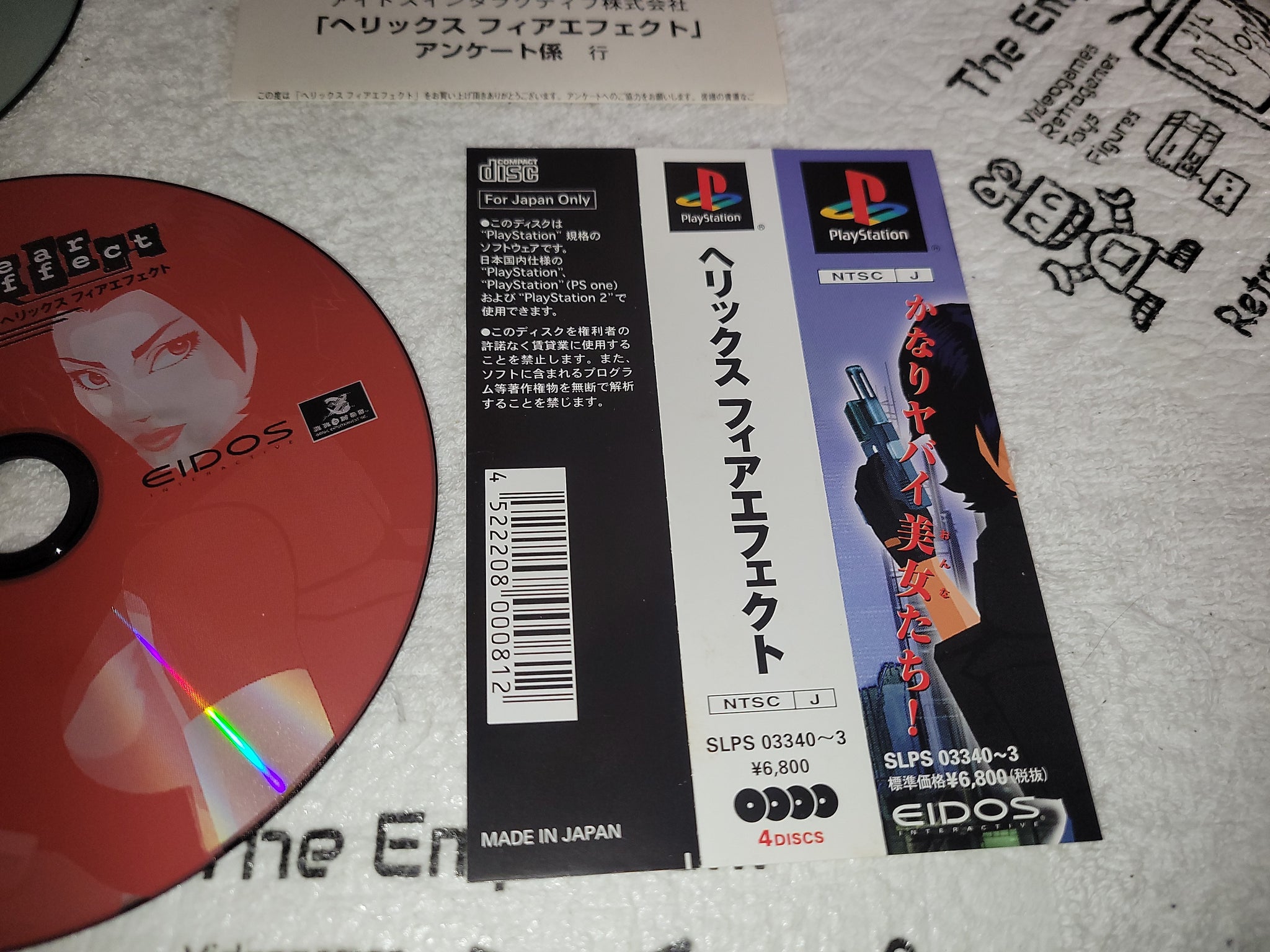 HELIX Fear Effect - sony playstation ps1 japan – The Emporium