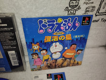 Load image into Gallery viewer, DORAEMON - NOBITAITO FUKKATSU NO HOSHI  - sony playstation ps1 japan
